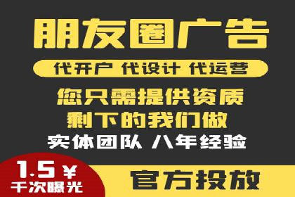 360信息流广告：农业行业投放案例分析